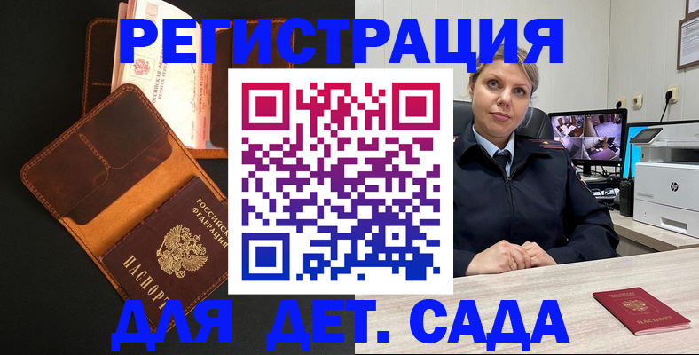 форма 3 в Красноперекопске